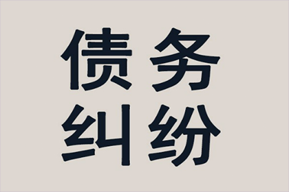 法院判决后成功追回400万补偿金